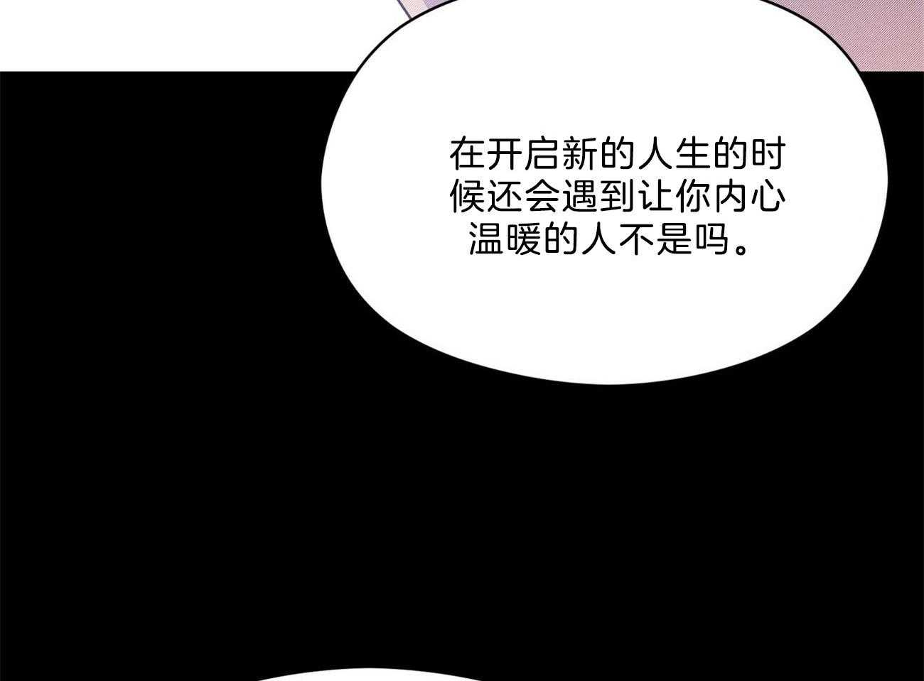 我这样喜欢你 第29话 第57页