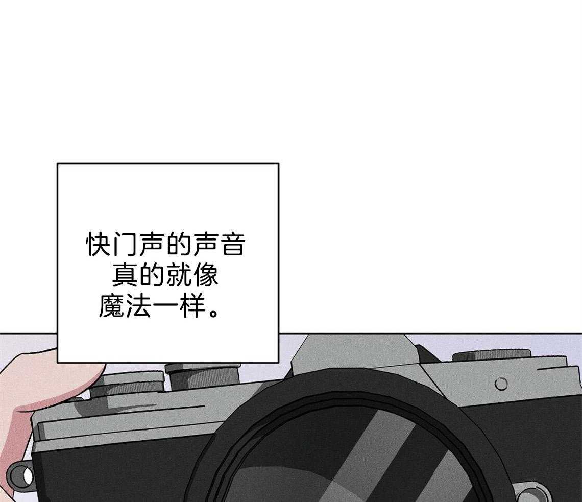 我这样喜欢你 第3话 第0页