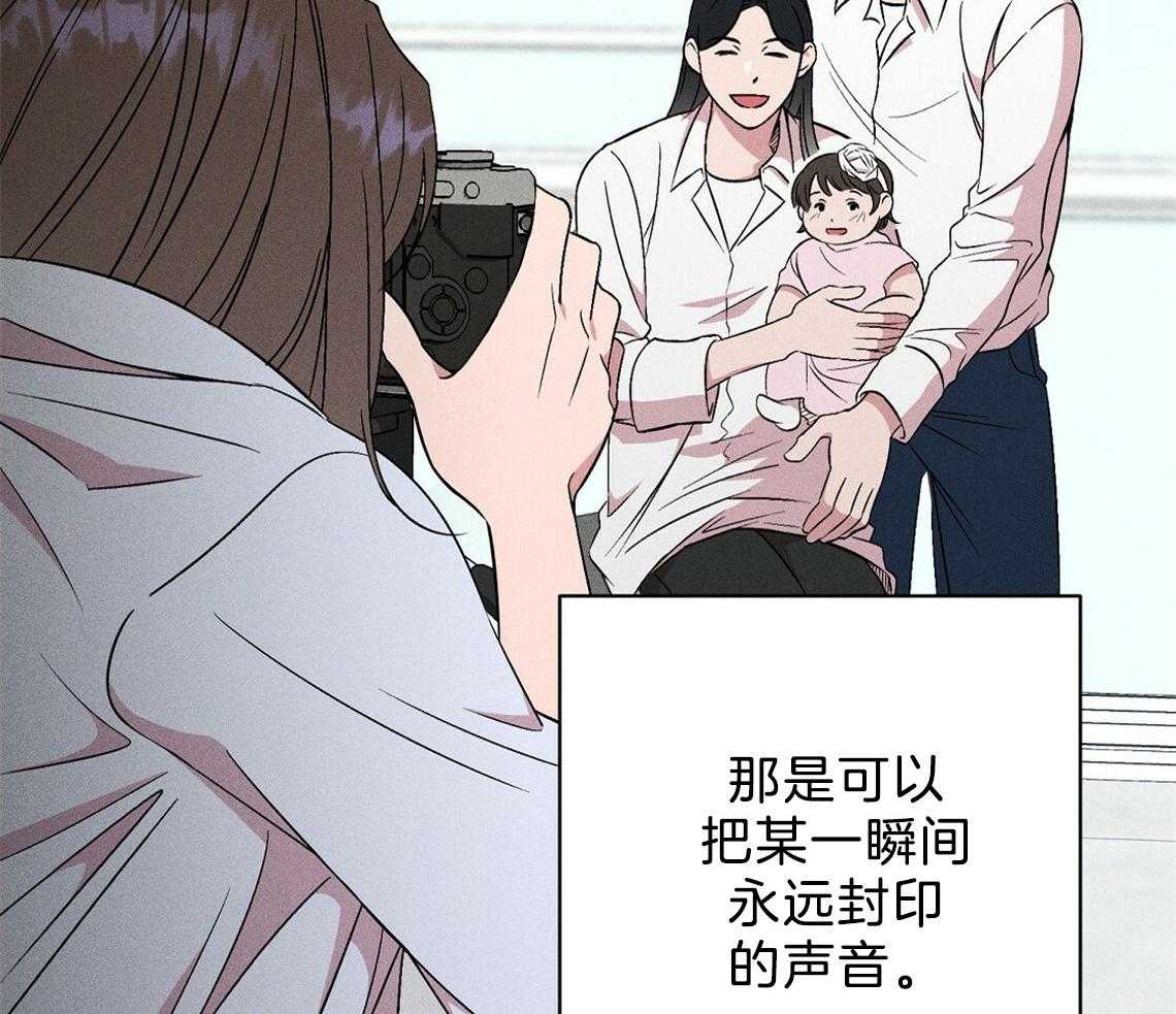 我这样喜欢你 第3话 第3页