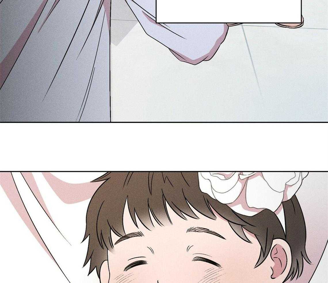 我这样喜欢你 第3话 第4页