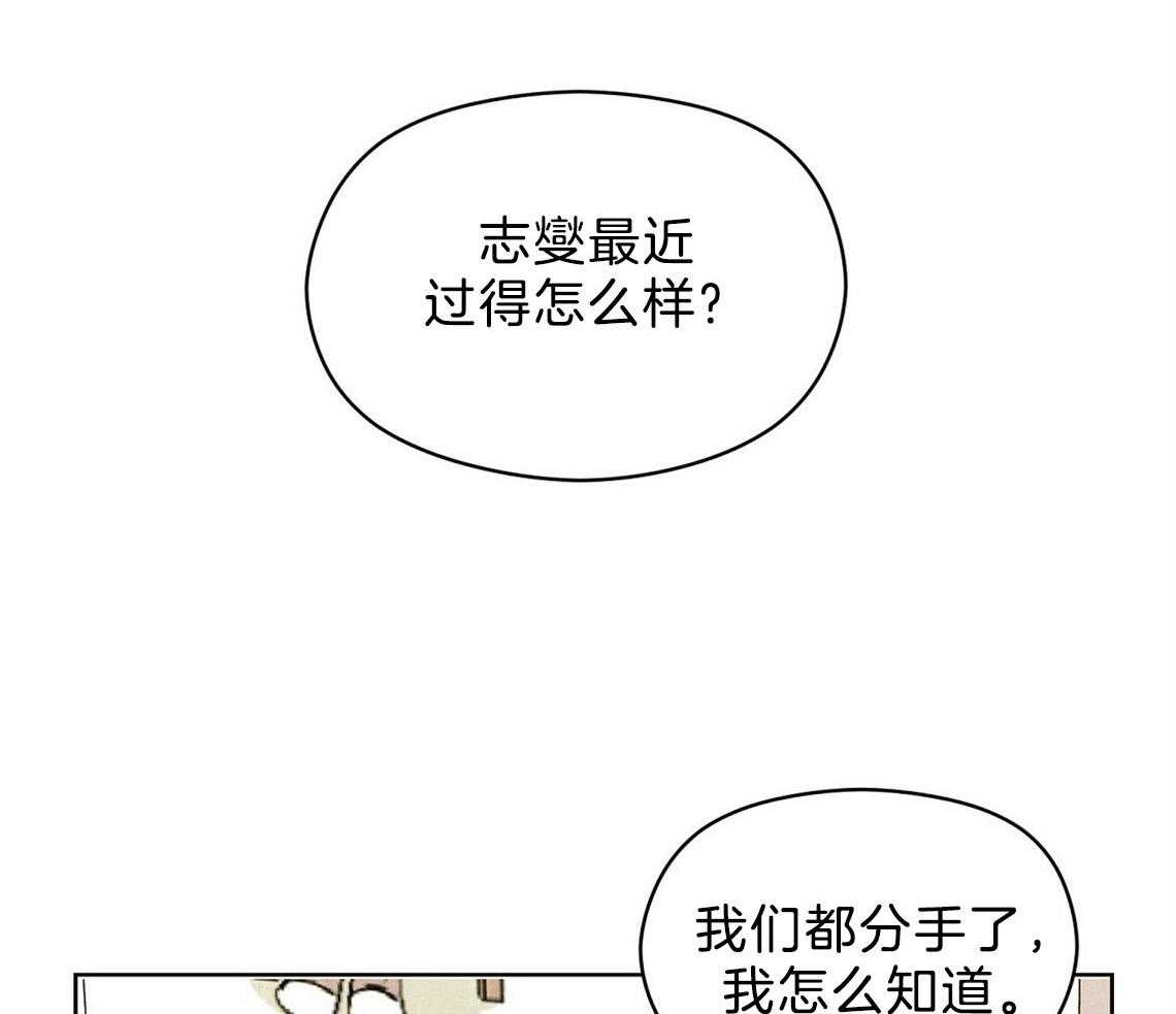 我这样喜欢你 第3话 第8页