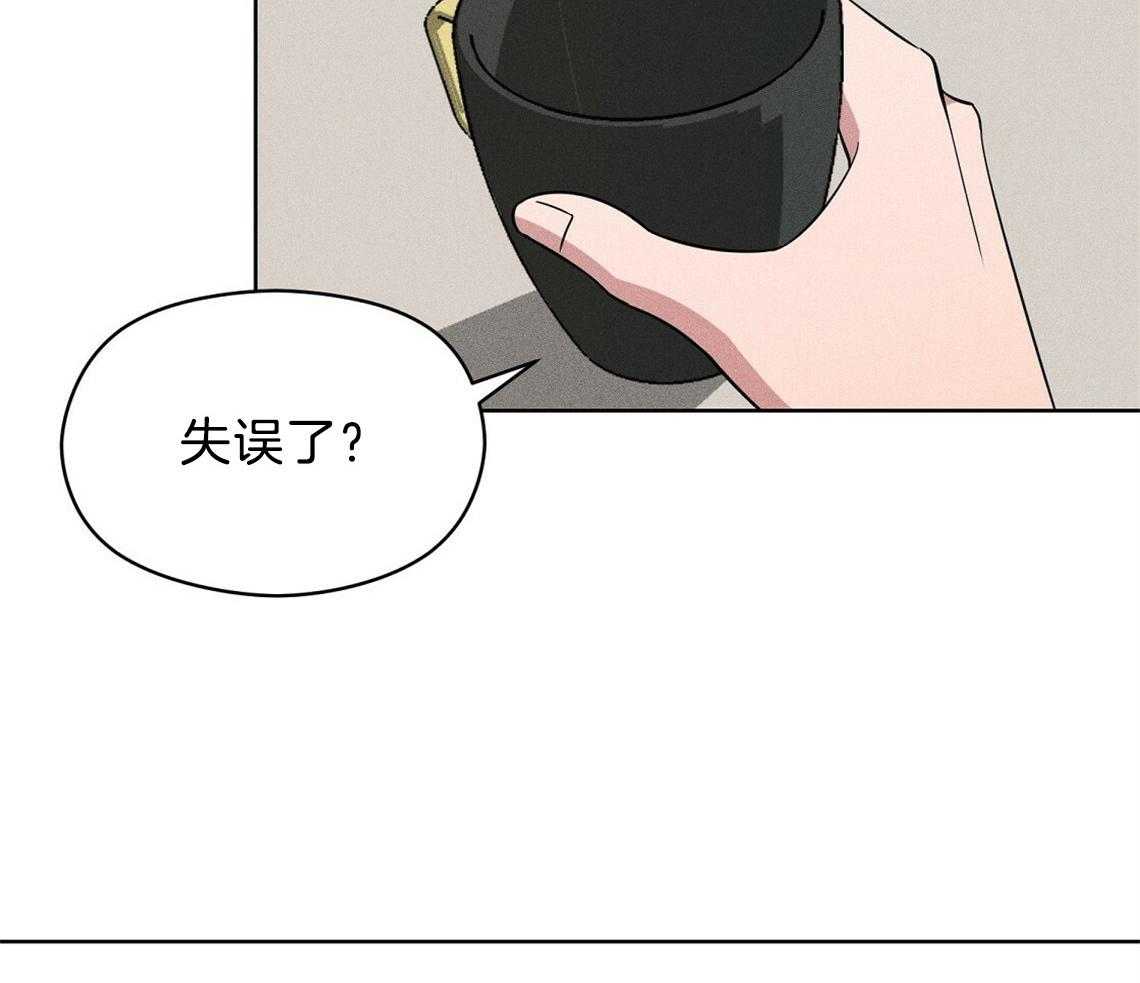 我这样喜欢你 第3话 第11页