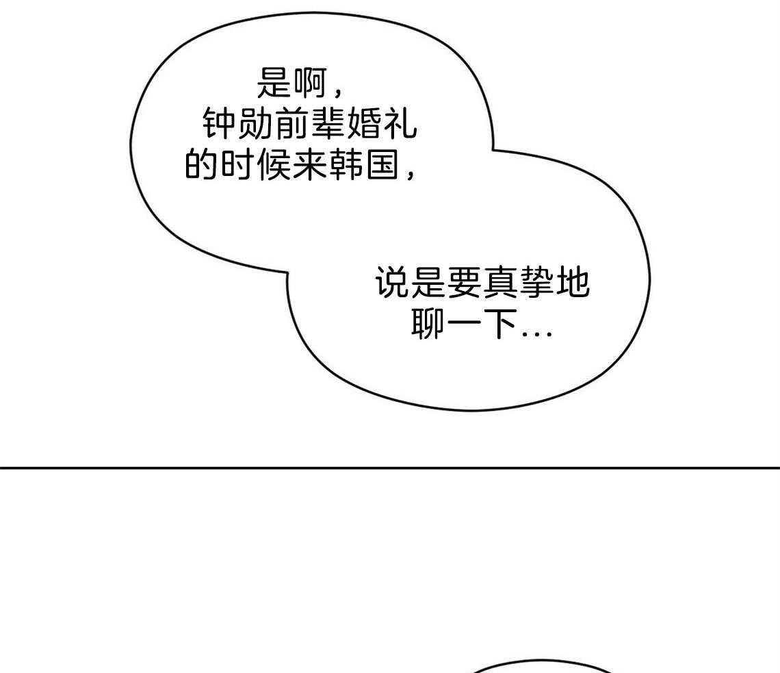 我这样喜欢你 第3话 第12页