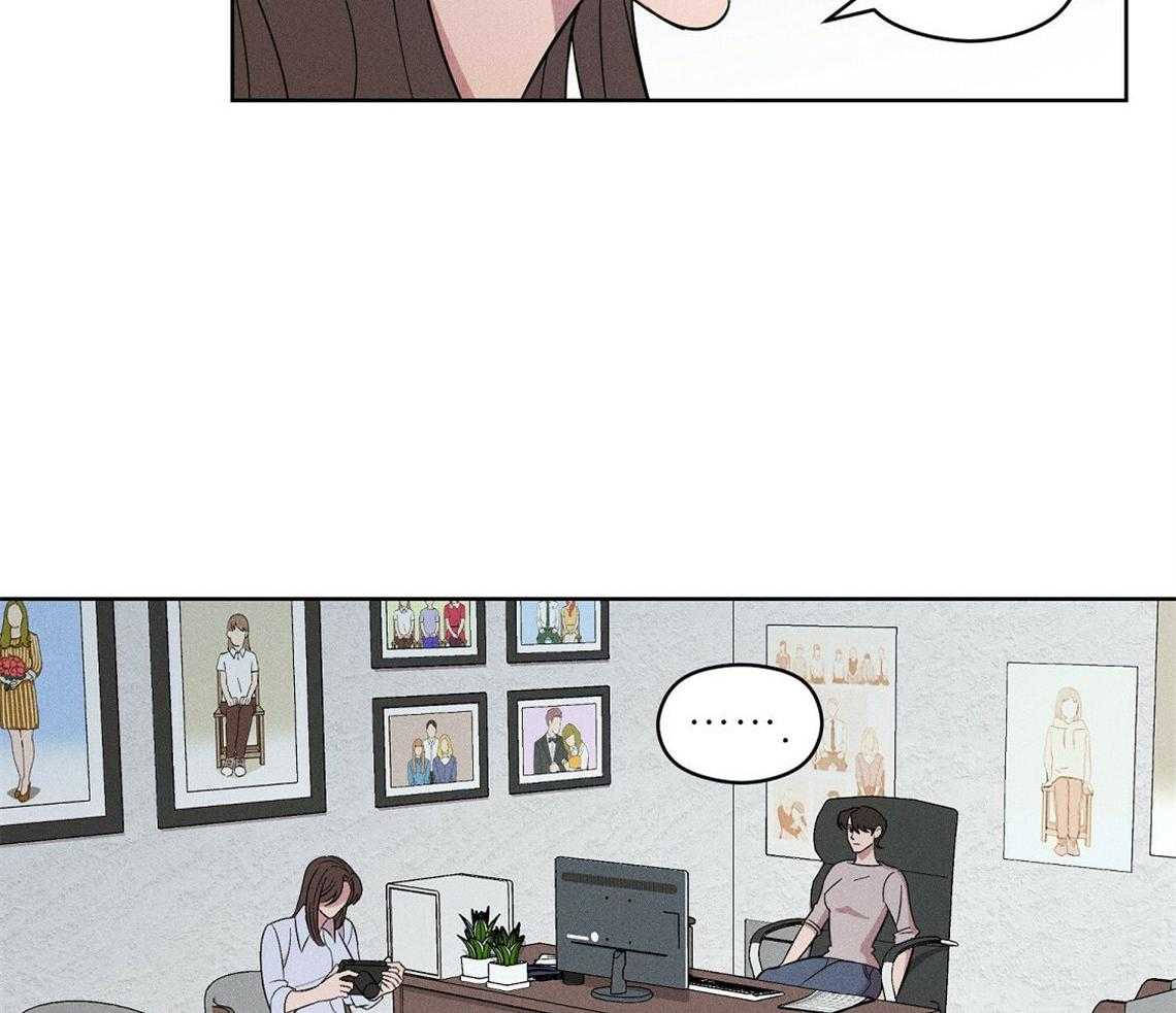 我这样喜欢你 第3话 第15页