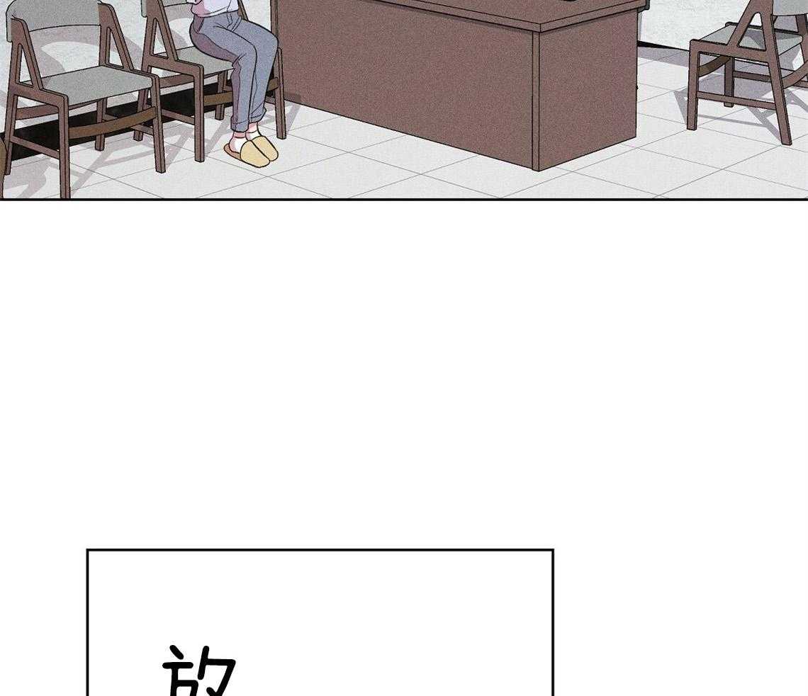 我这样喜欢你 第3话 第16页