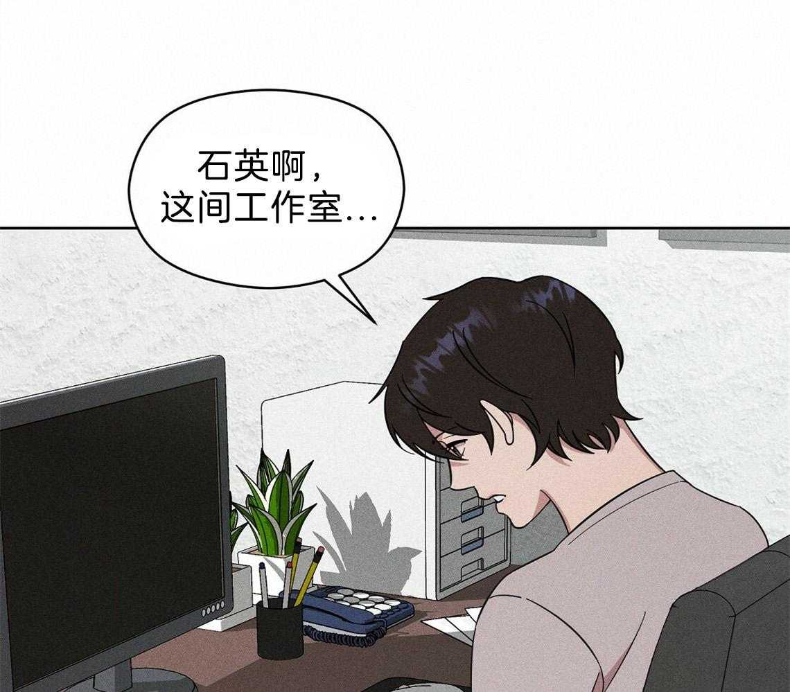 我这样喜欢你 第3话 第18页