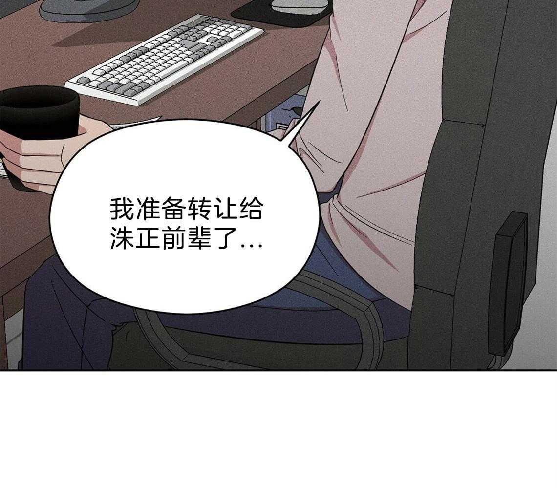 我这样喜欢你 第3话 第19页