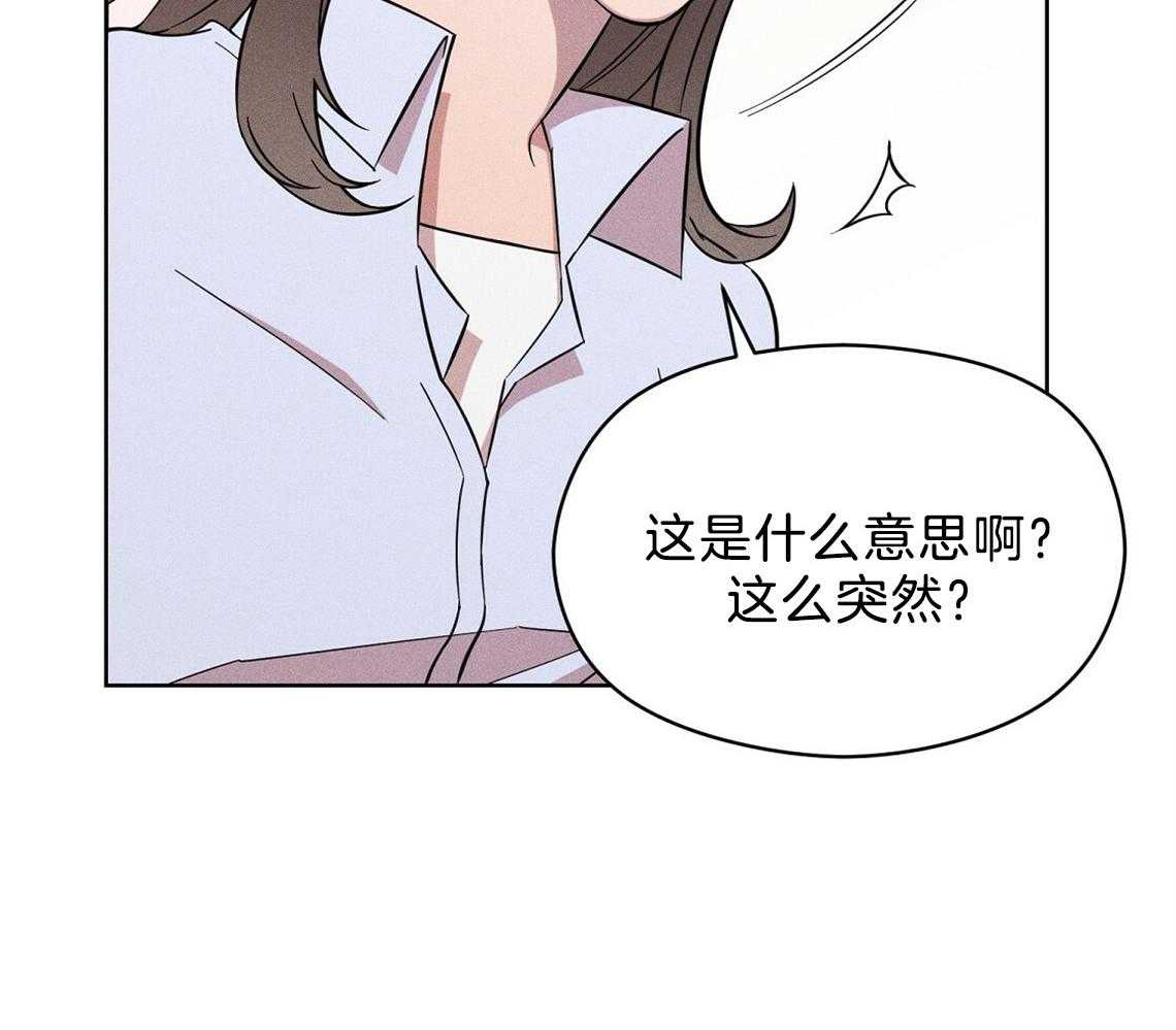 我这样喜欢你 第3话 第21页