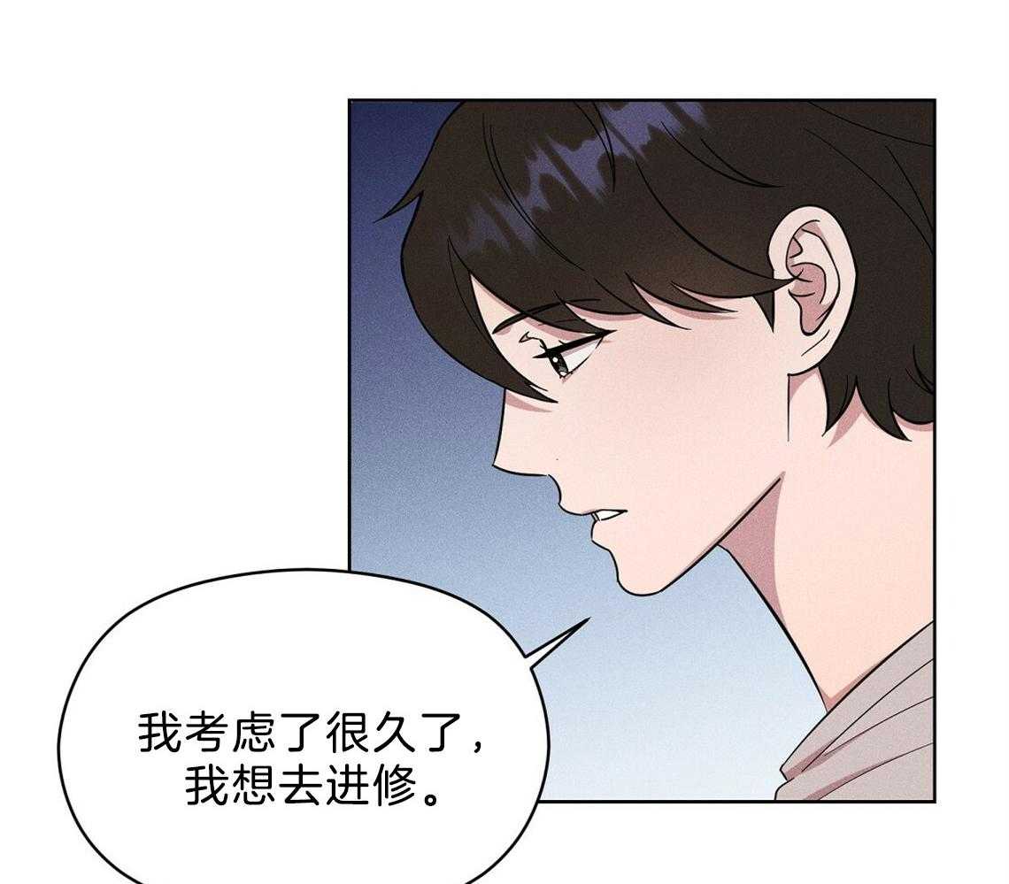 我这样喜欢你 第3话 第22页