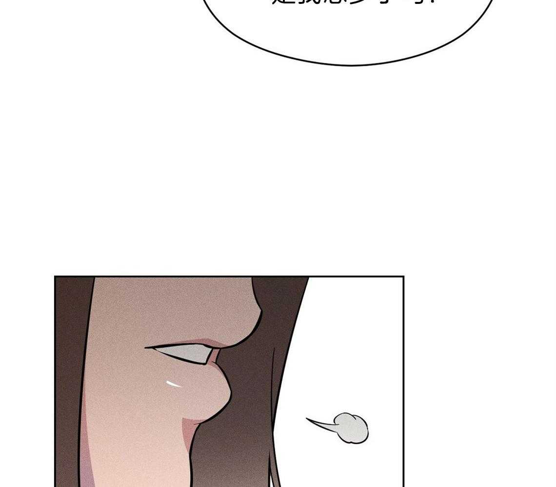 我这样喜欢你 第3话 第29页