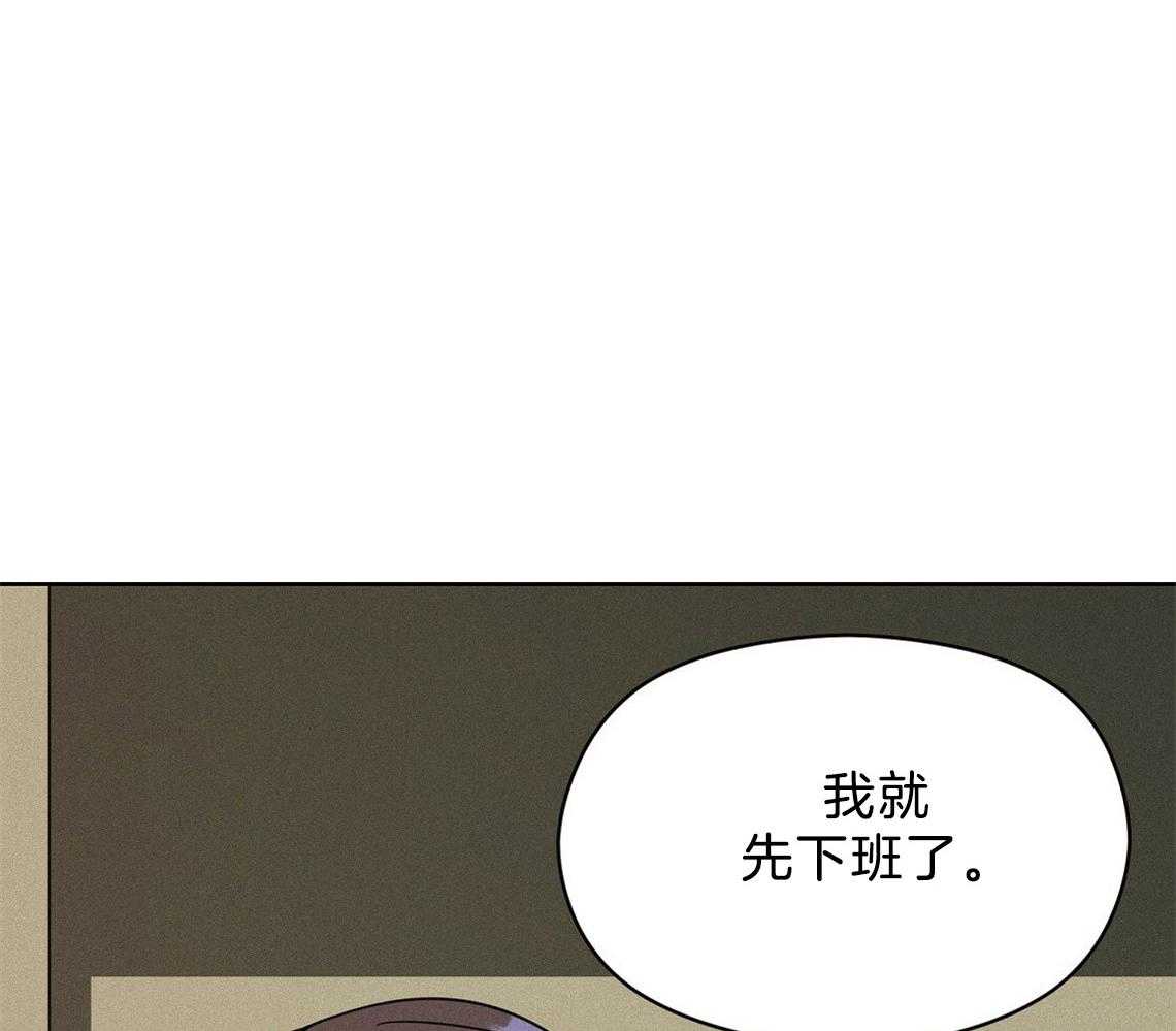 我这样喜欢你 第3话 第32页