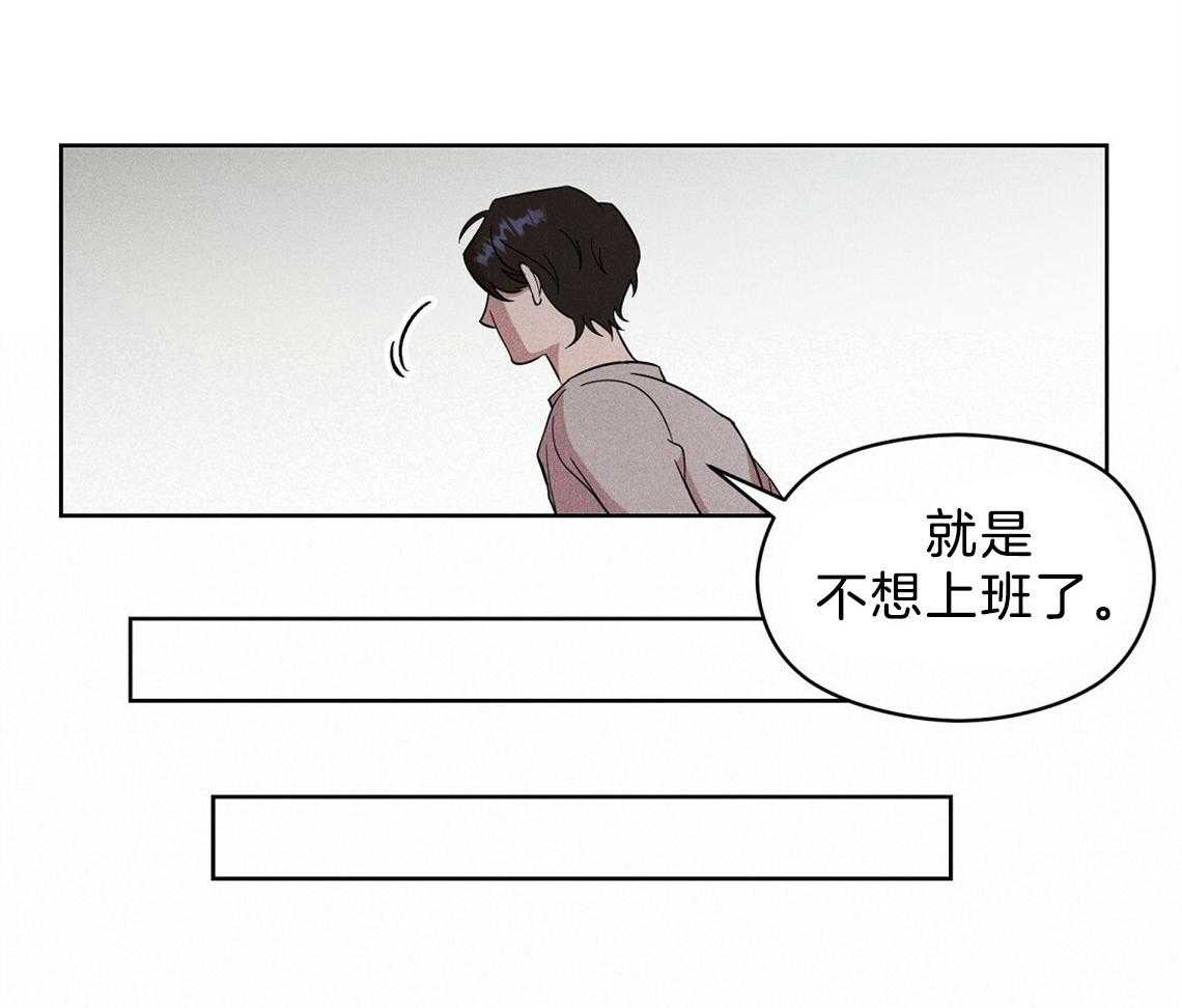 我这样喜欢你 第3话 第40页