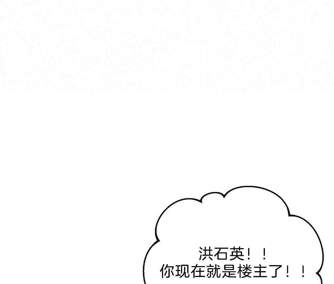 我这样喜欢你 第3话 第41页