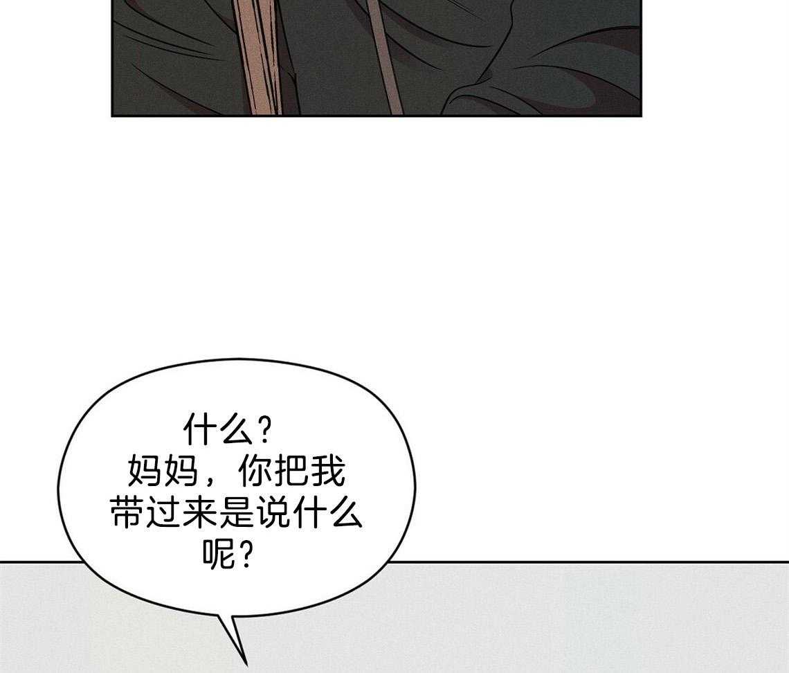 我这样喜欢你 第3话 第43页