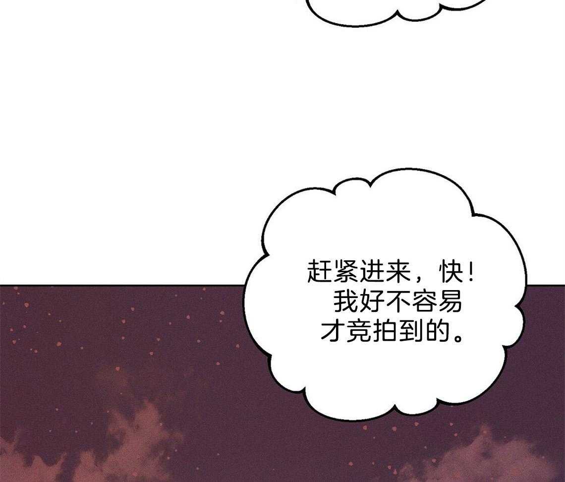 我这样喜欢你 第3话 第45页