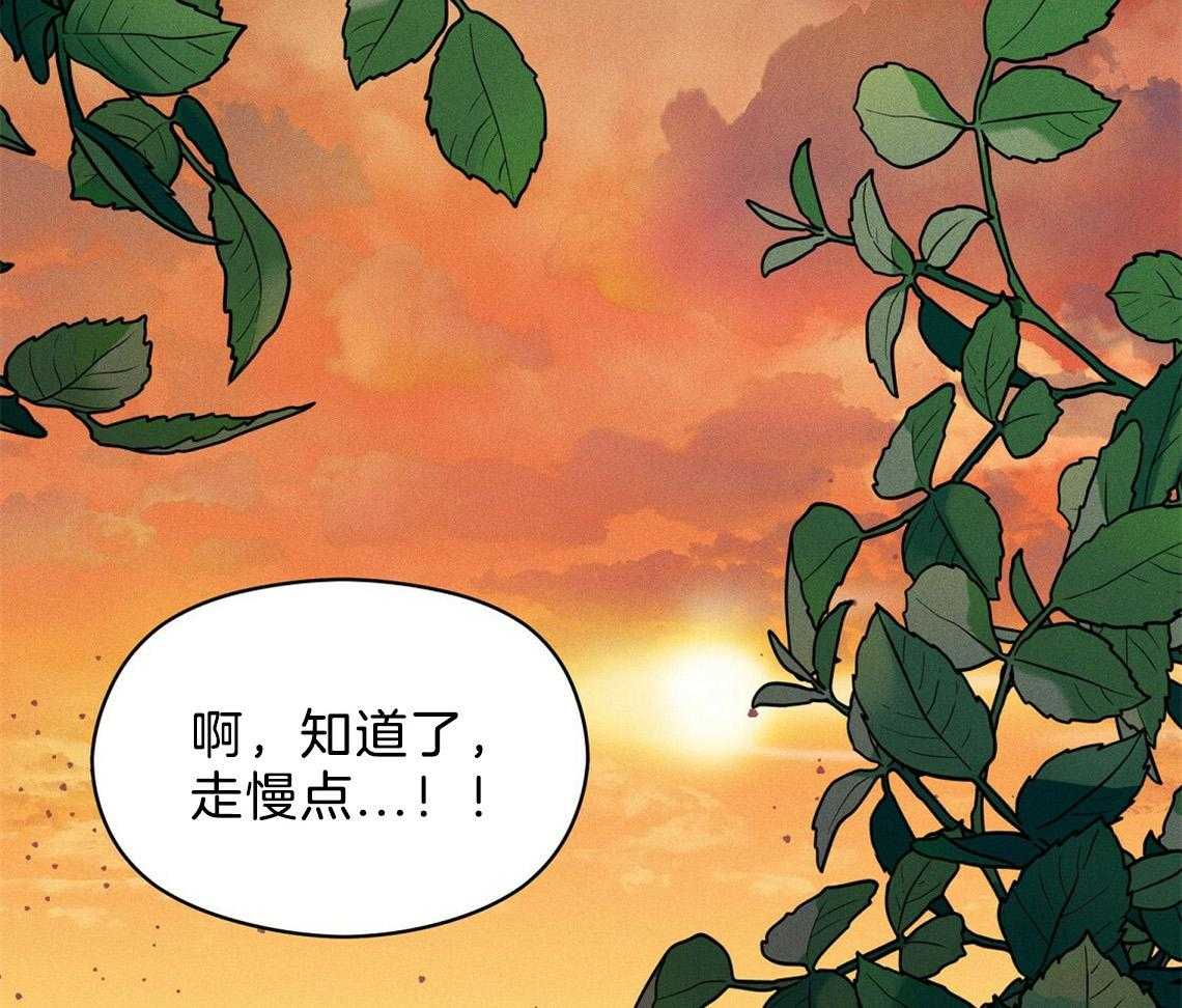 我这样喜欢你 第3话 第47页