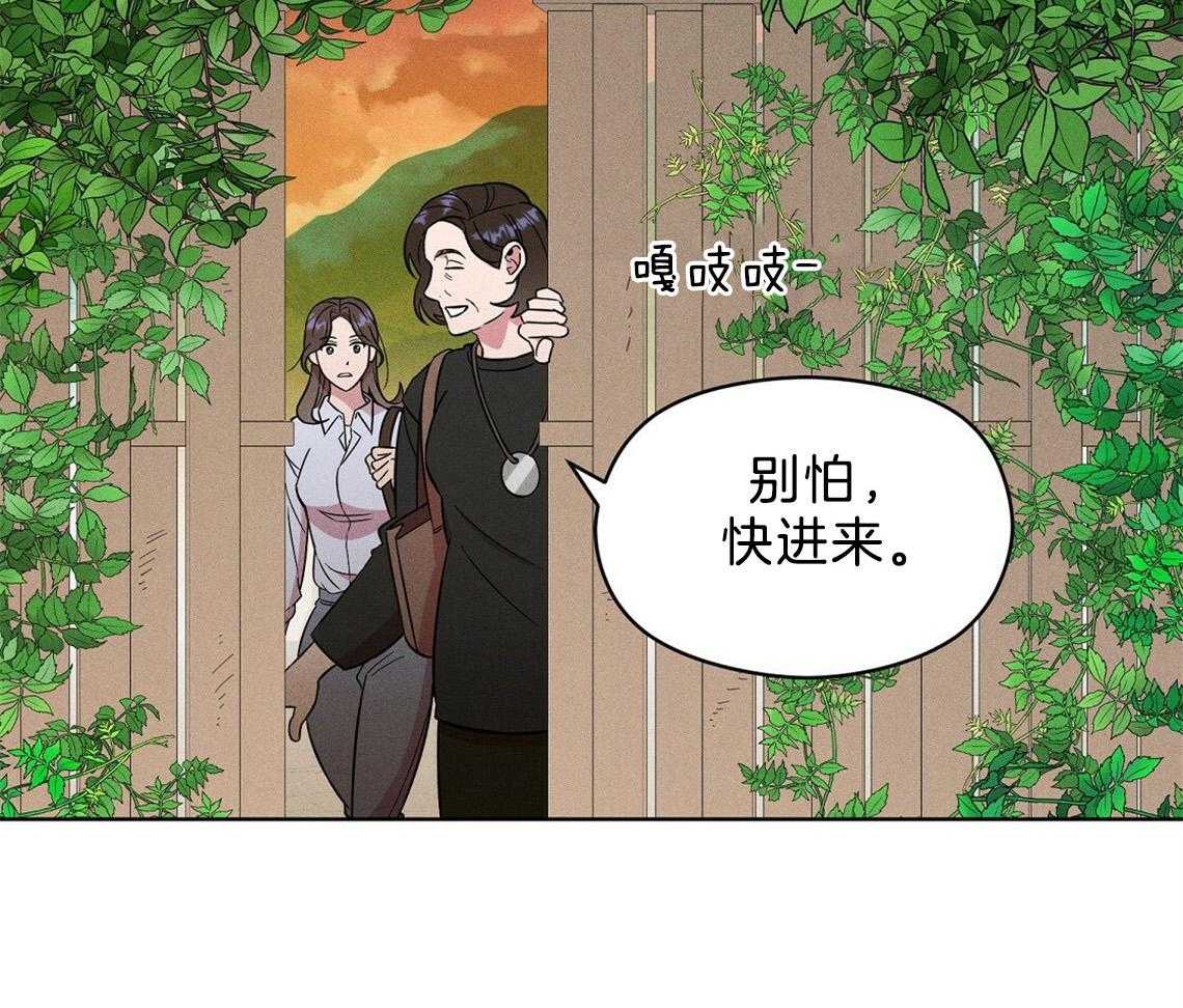 我这样喜欢你 第3话 第49页