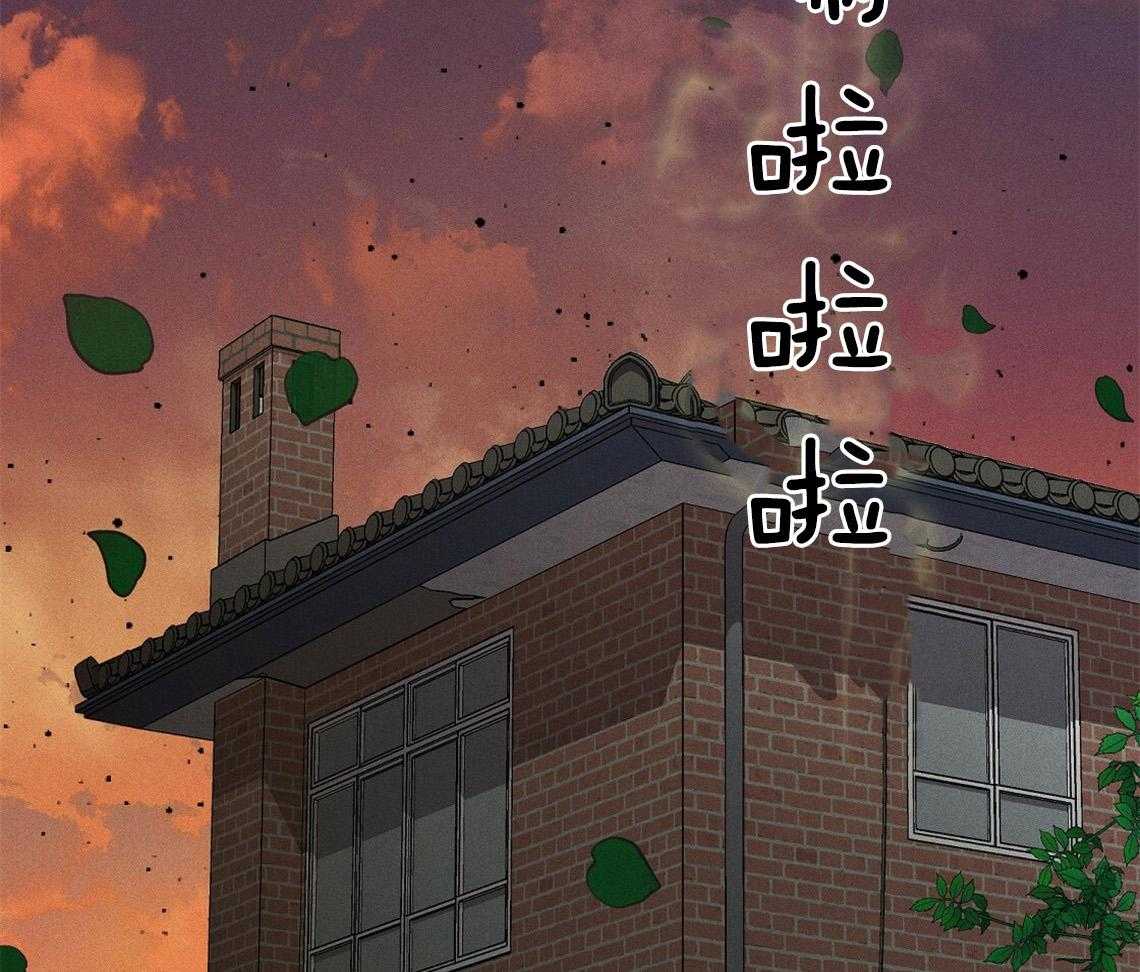 我这样喜欢你 第3话 第51页