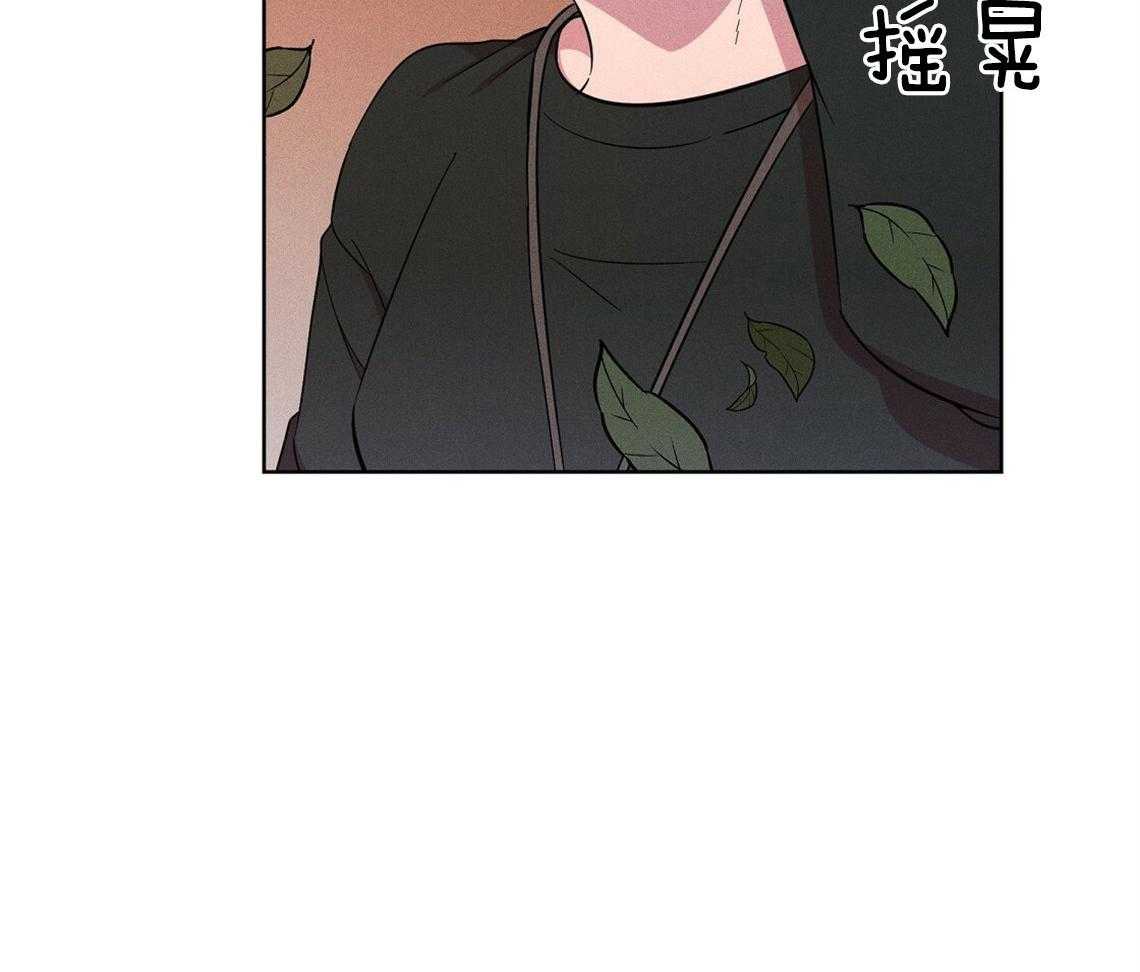 我这样喜欢你 第3话 第54页