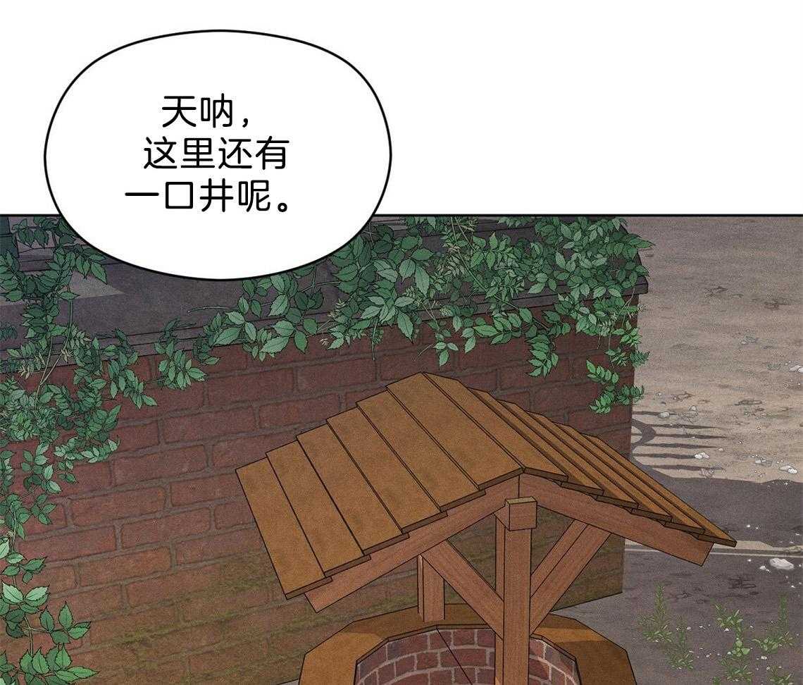 我这样喜欢你 第3话 第55页