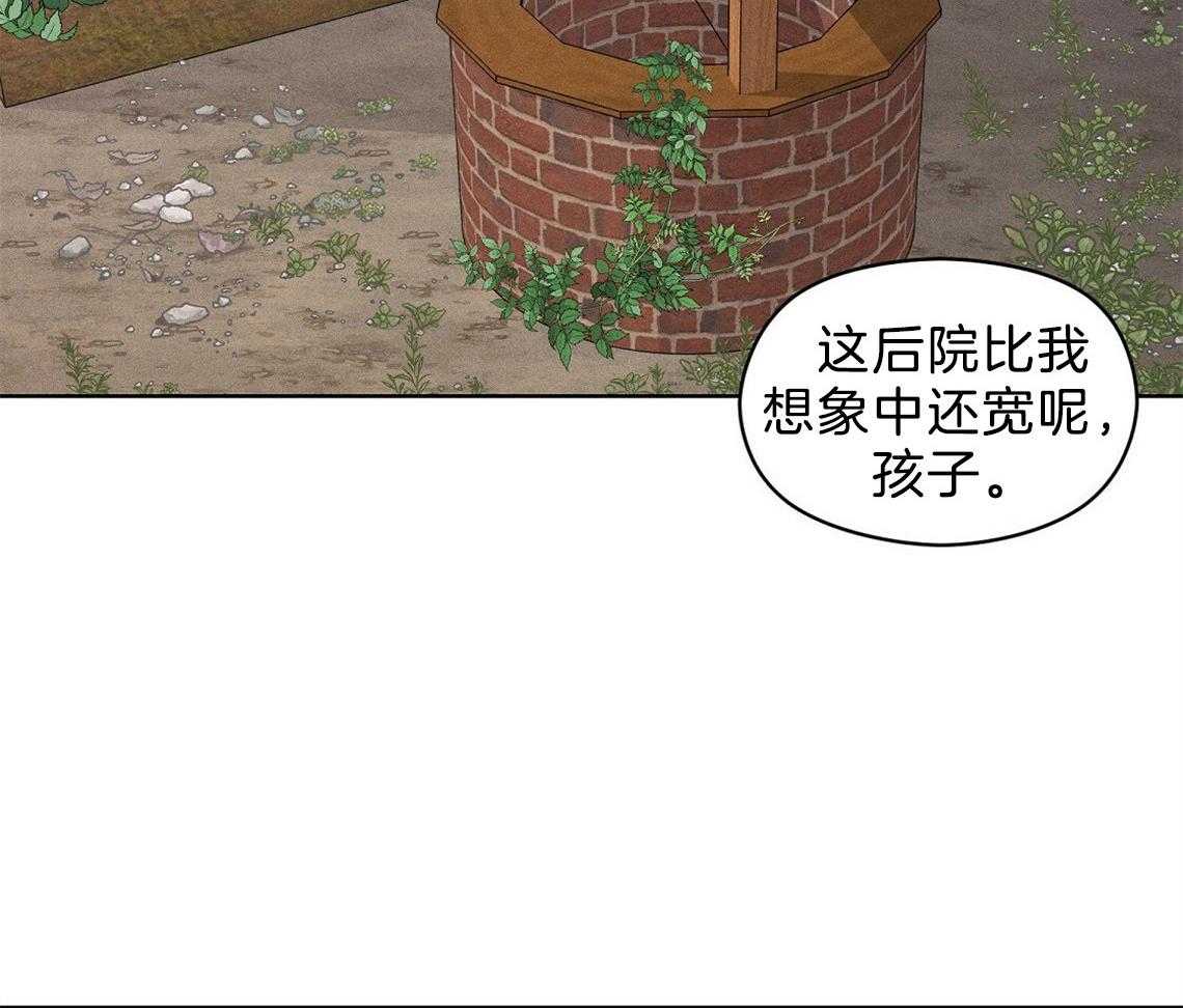 我这样喜欢你 第3话 第56页