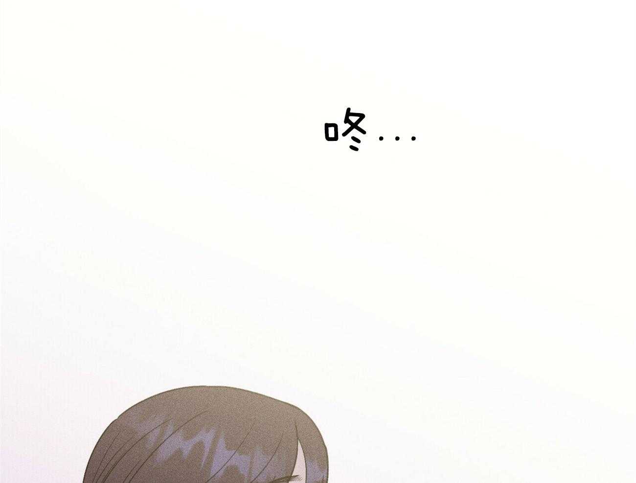 我这样喜欢你 第30话 第5页