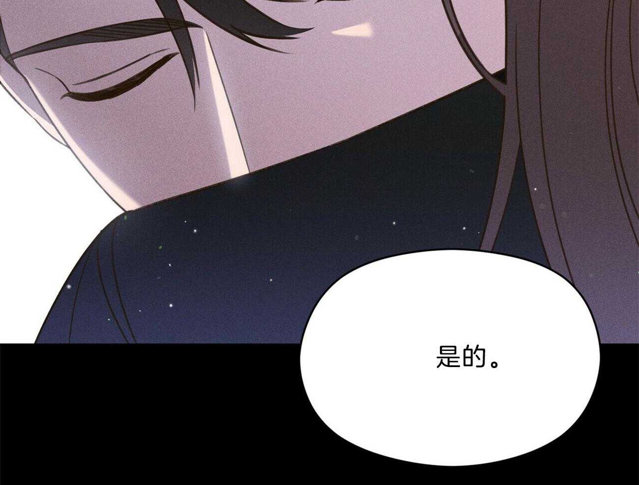 我这样喜欢你 第30话 第8页