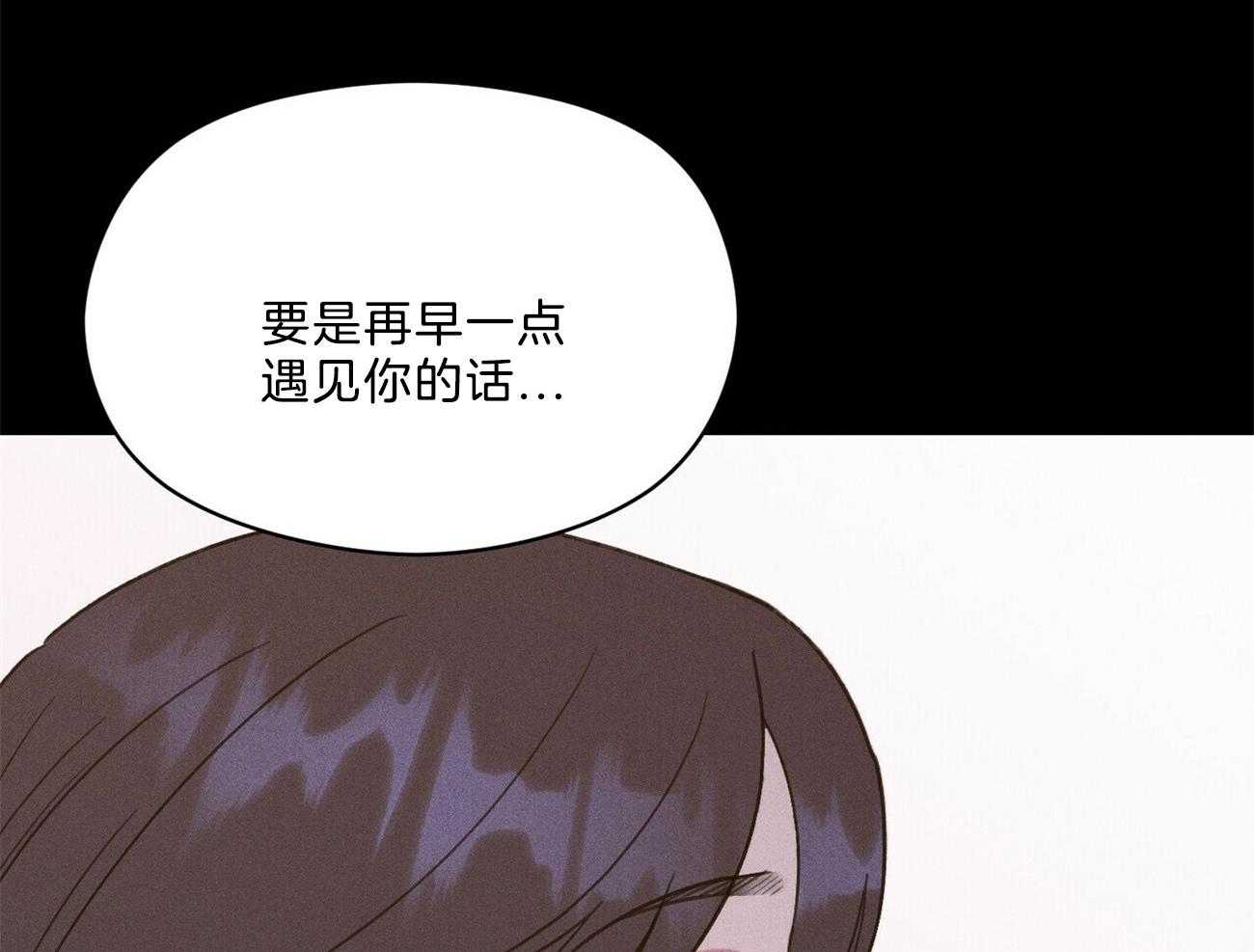 我这样喜欢你 第30话 第9页