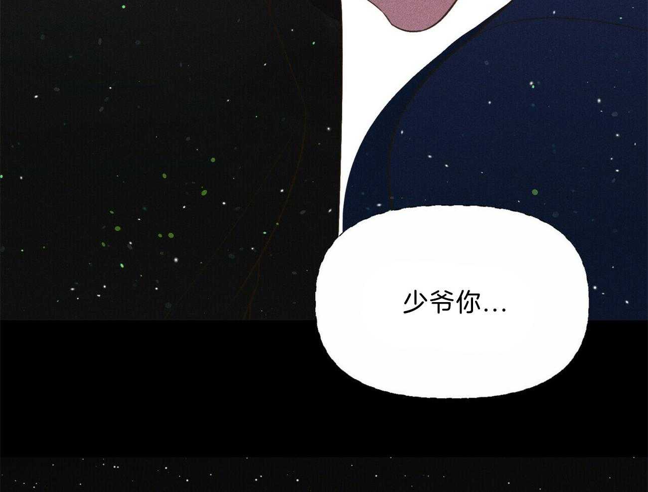 我这样喜欢你 第30话 第13页