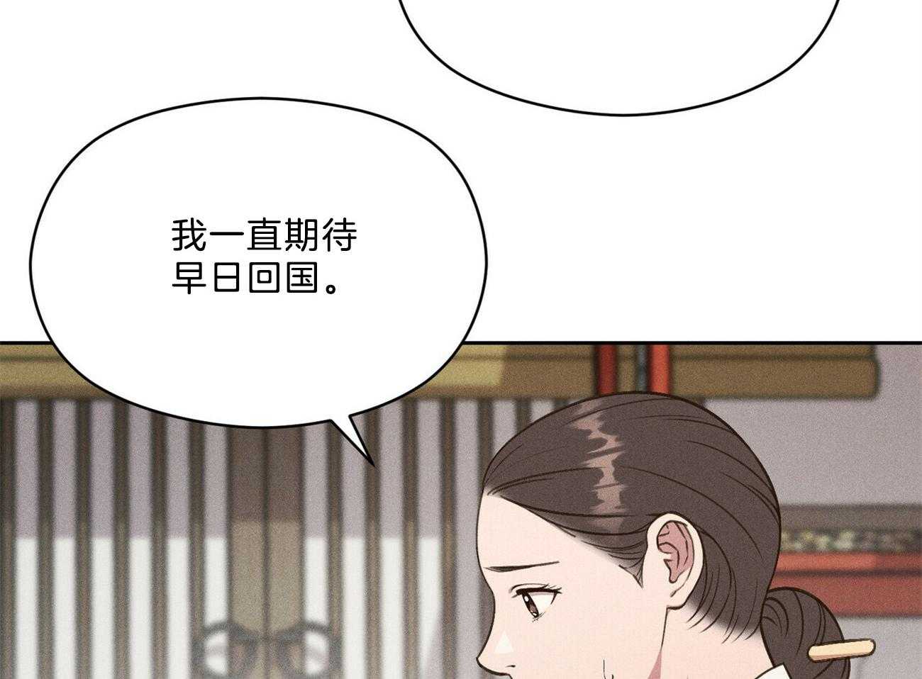 我这样喜欢你 第30话 第33页