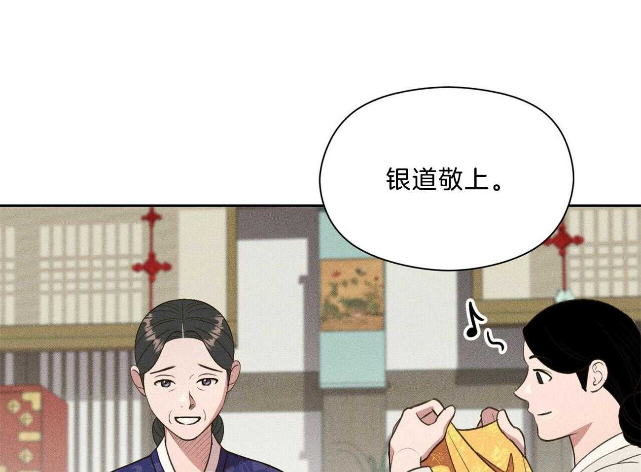 我这样喜欢你 第30话 第35页