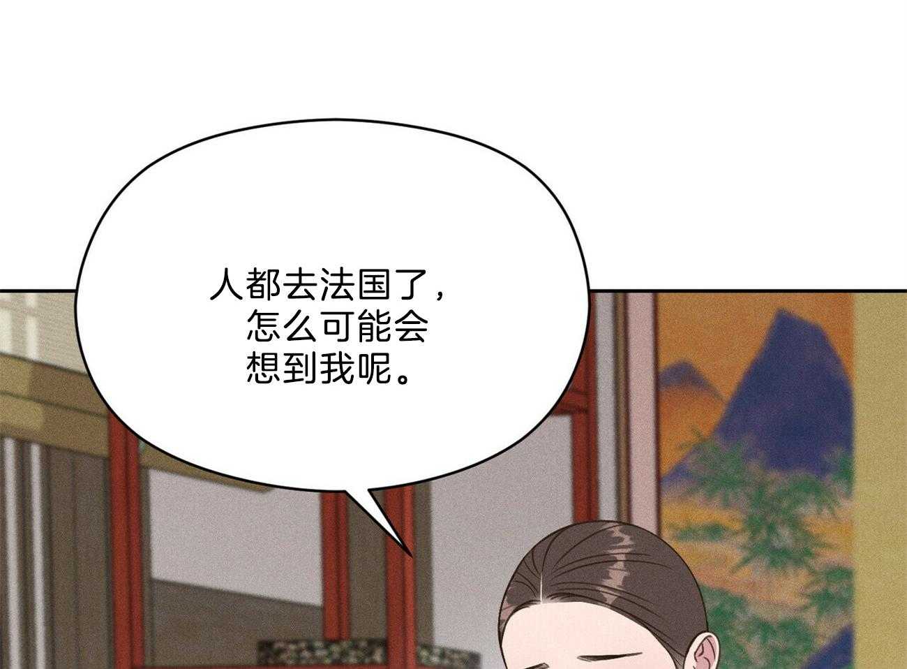 我这样喜欢你 第30话 第40页