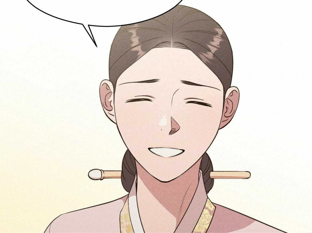 我这样喜欢你 第30话 第48页