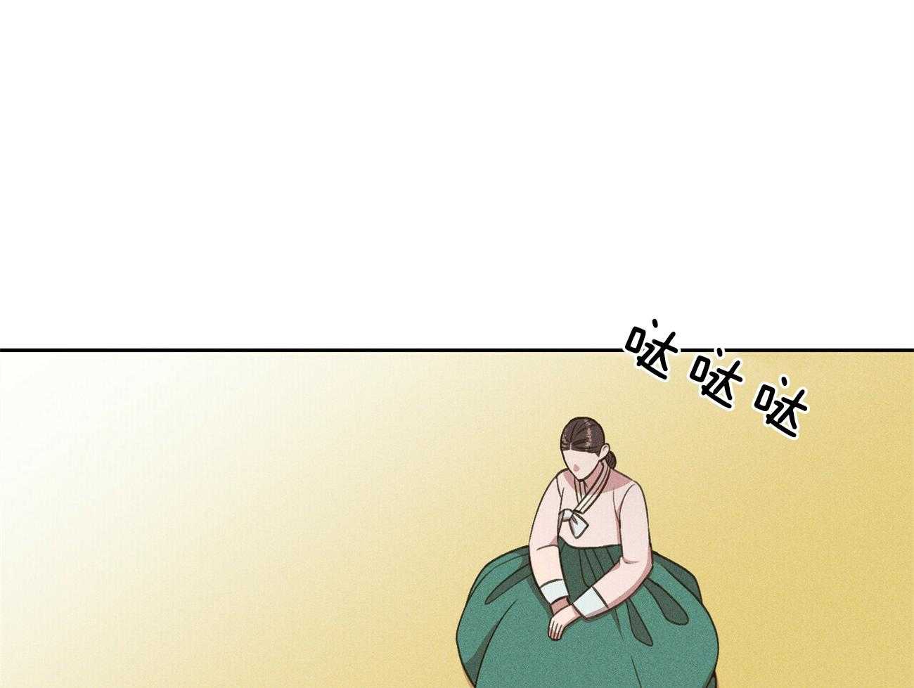 我这样喜欢你 第30话 第52页