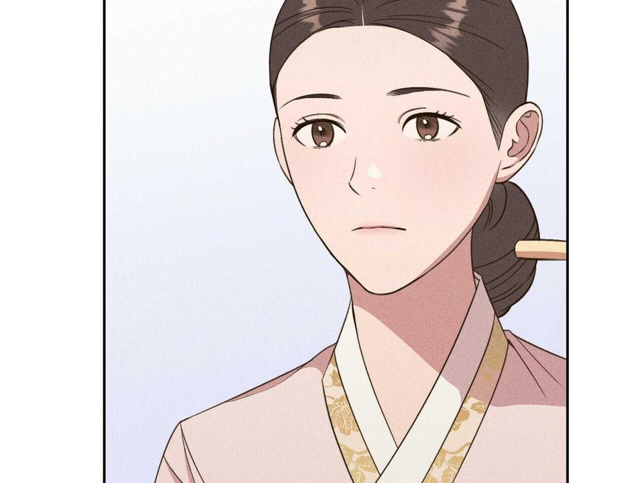 我这样喜欢你 第30话 第55页