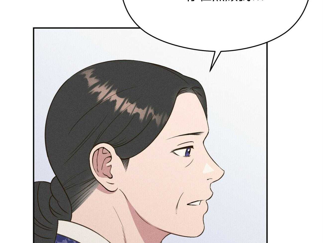 我这样喜欢你 第30话 第57页