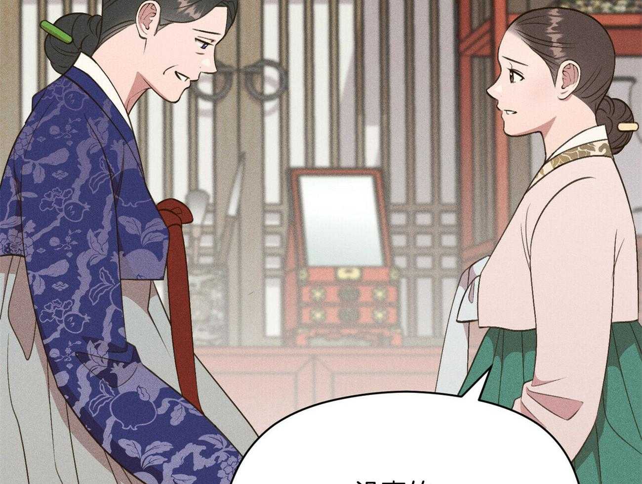 我这样喜欢你 第30话 第60页