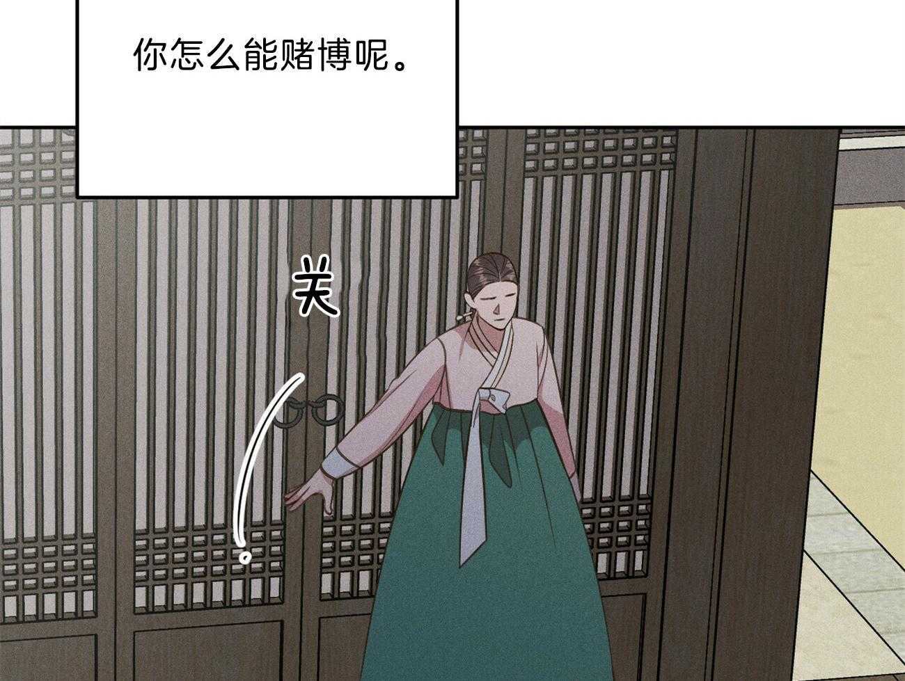 我这样喜欢你 第30话 第64页