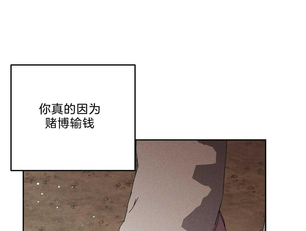 我这样喜欢你 第30话 第66页