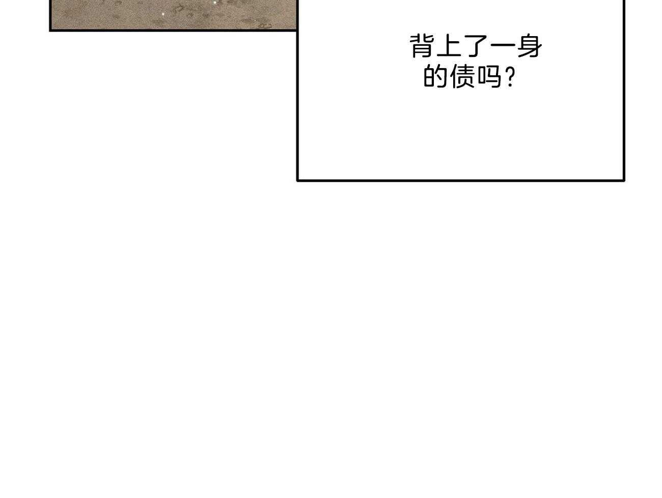 我这样喜欢你 第30话 第68页