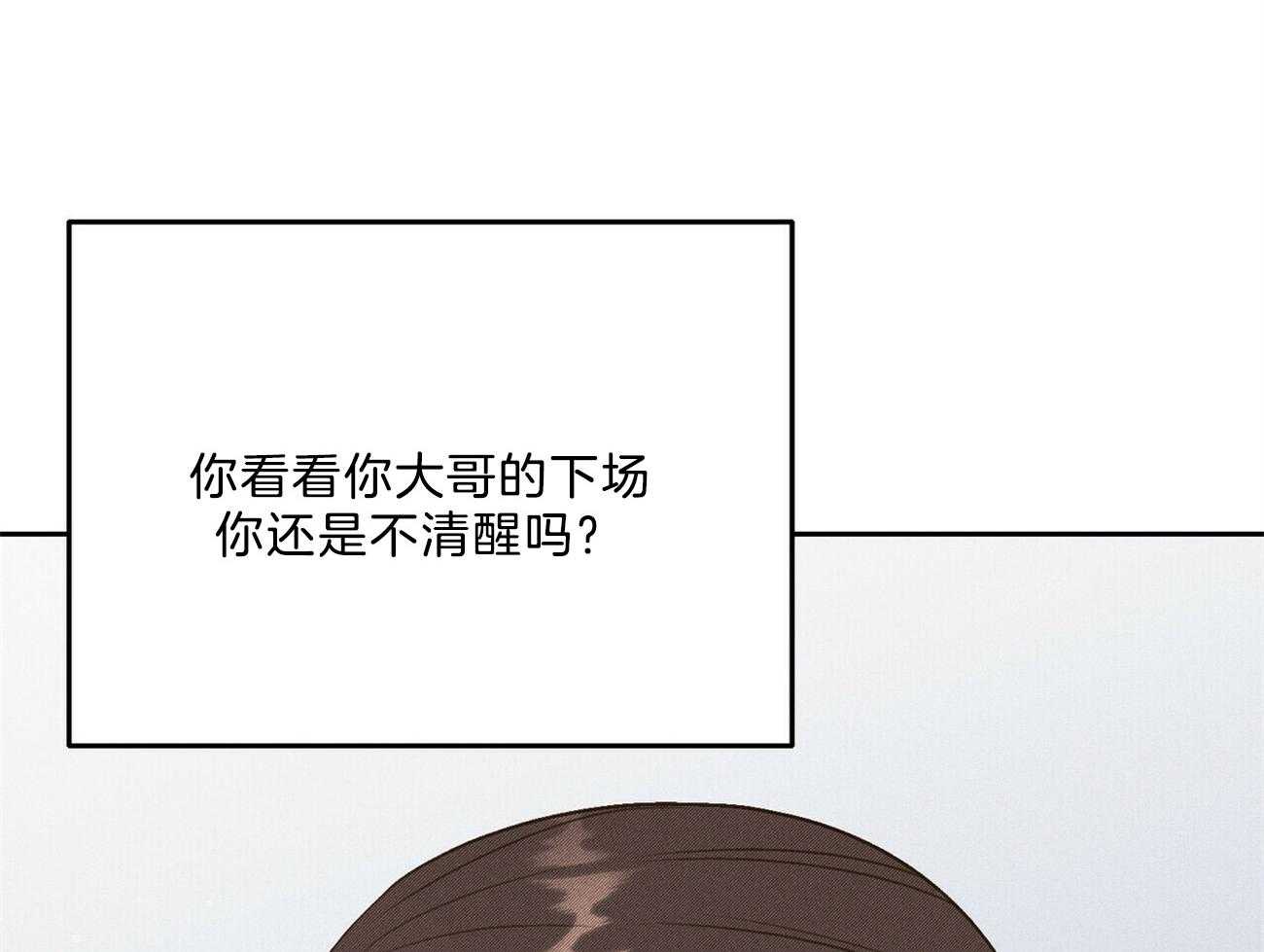 我这样喜欢你 第30话 第69页