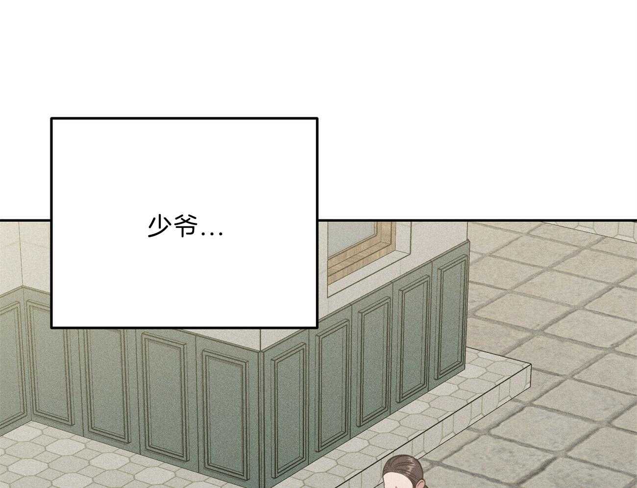 我这样喜欢你 第30话 第82页