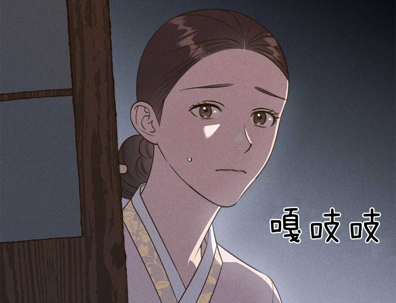 我这样喜欢你 第30话 第88页