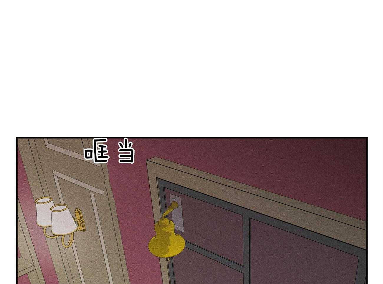 我这样喜欢你 第31话 第0页