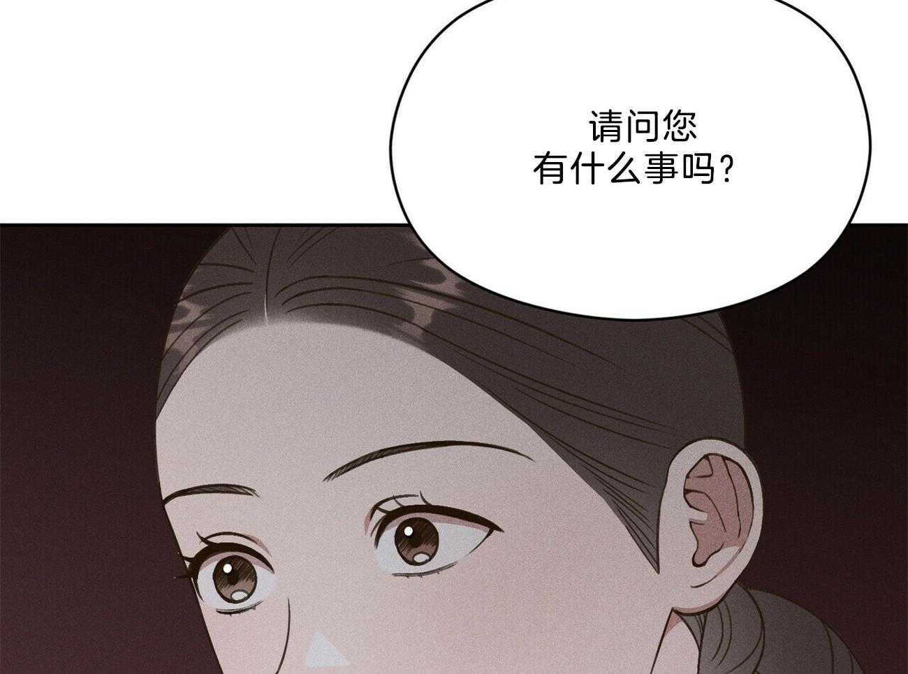 我这样喜欢你 第31话 第7页