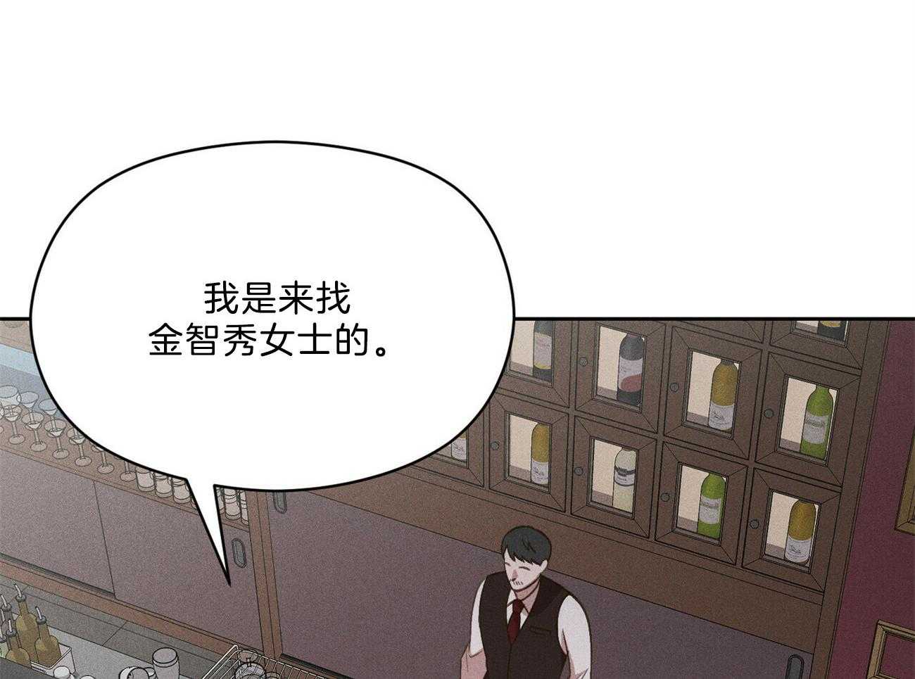 我这样喜欢你 第31话 第12页