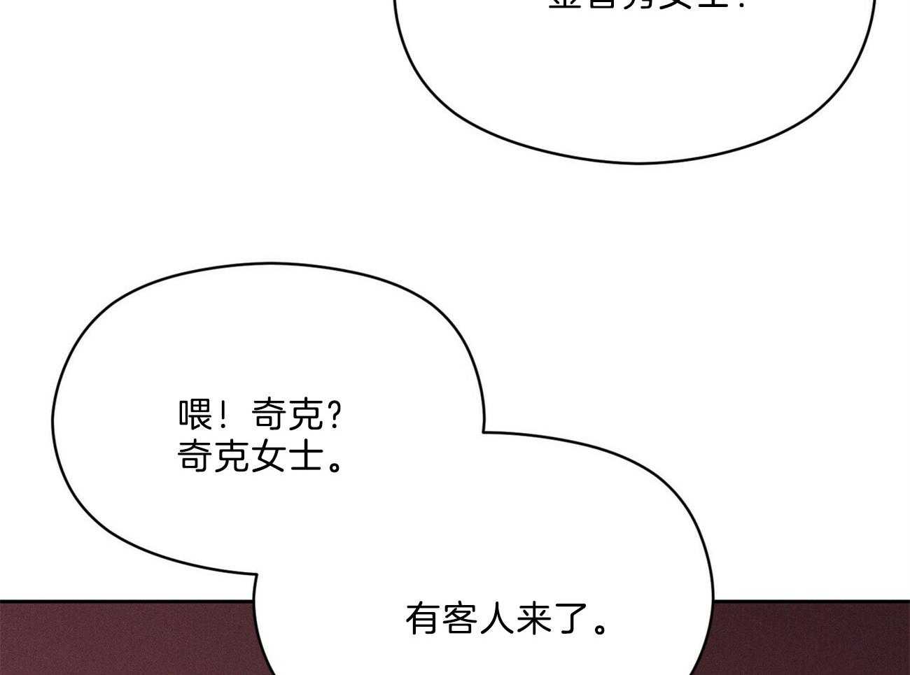 我这样喜欢你 第31话 第14页