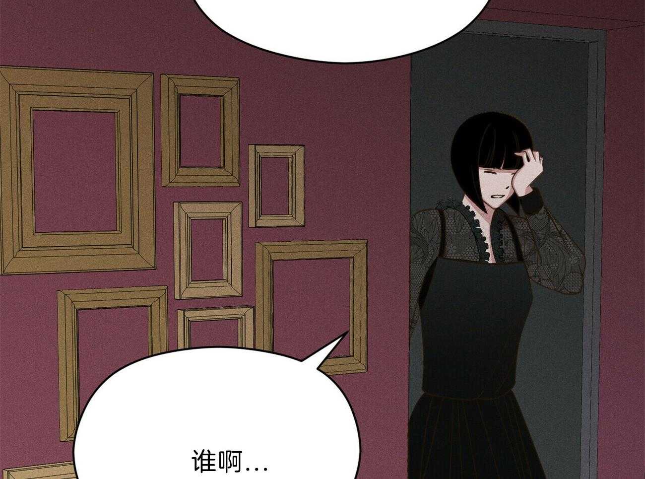 我这样喜欢你 第31话 第15页