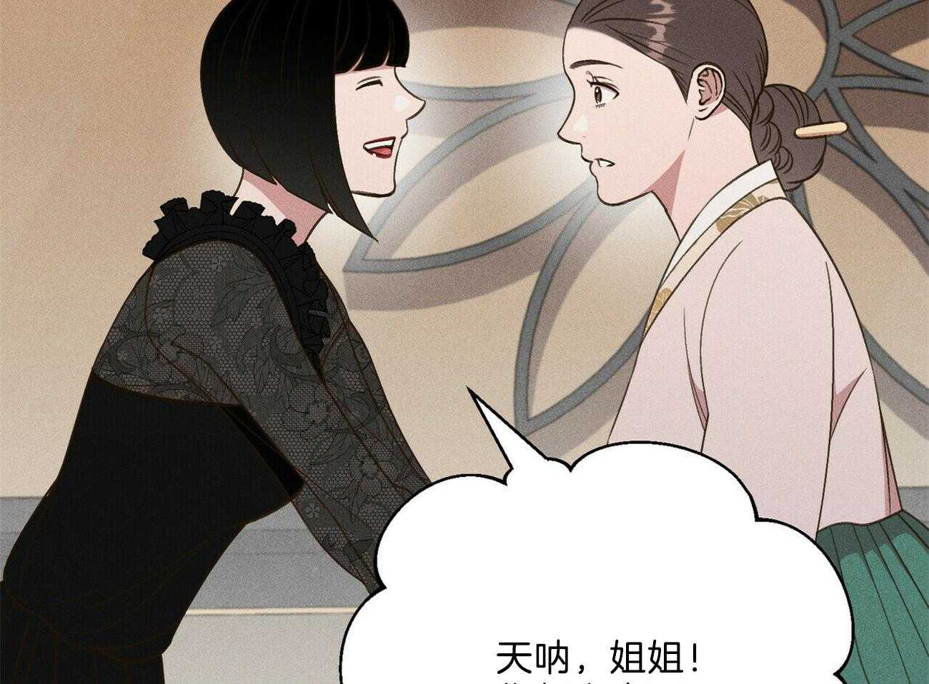 我这样喜欢你 第31话 第22页