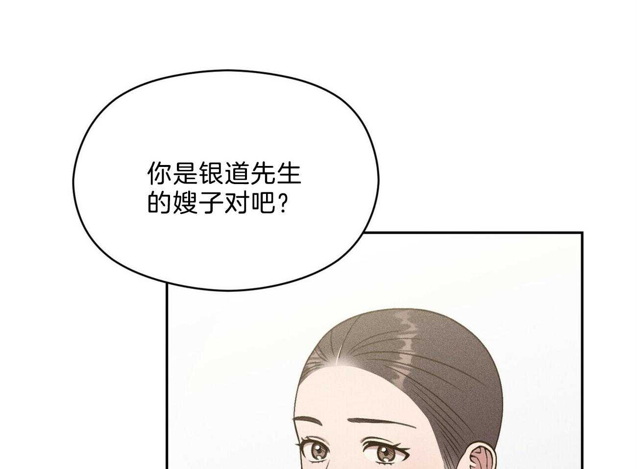 我这样喜欢你 第31话 第35页